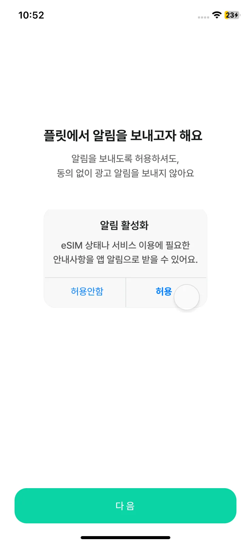 Test Image 1